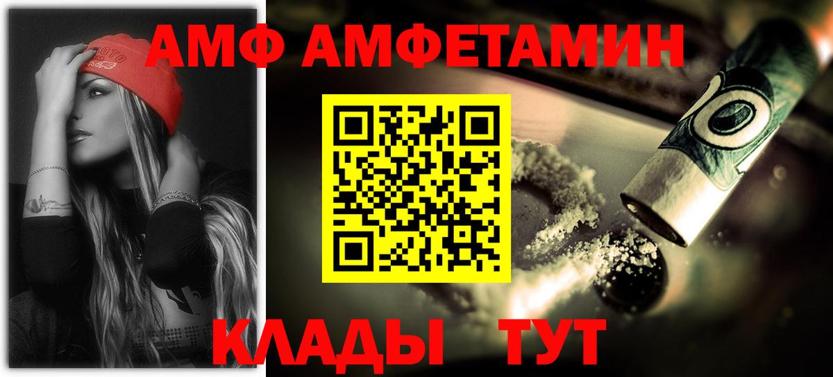 Амфетамин 98% Калуга