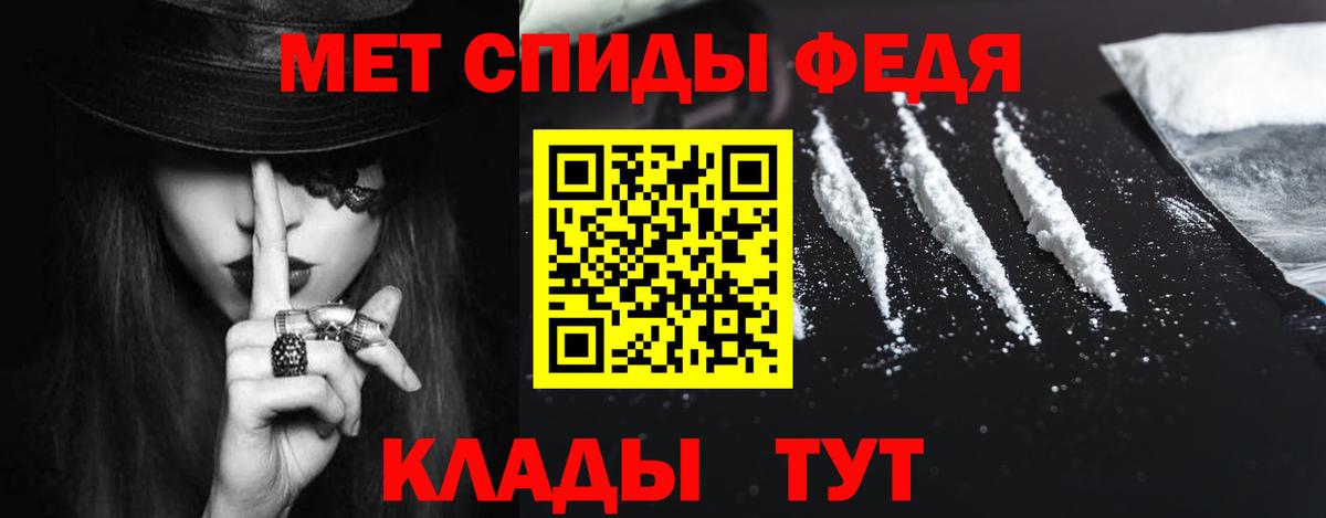 Amphetamine VHQ  Вход с VPN  Калуга 