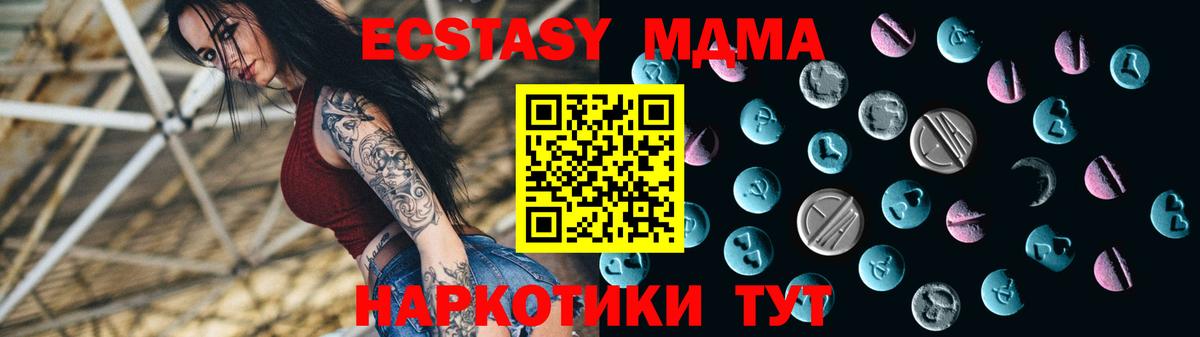 Экстази Punisher Калуга