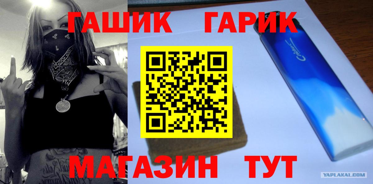 ГАШИШ hashish Калуга