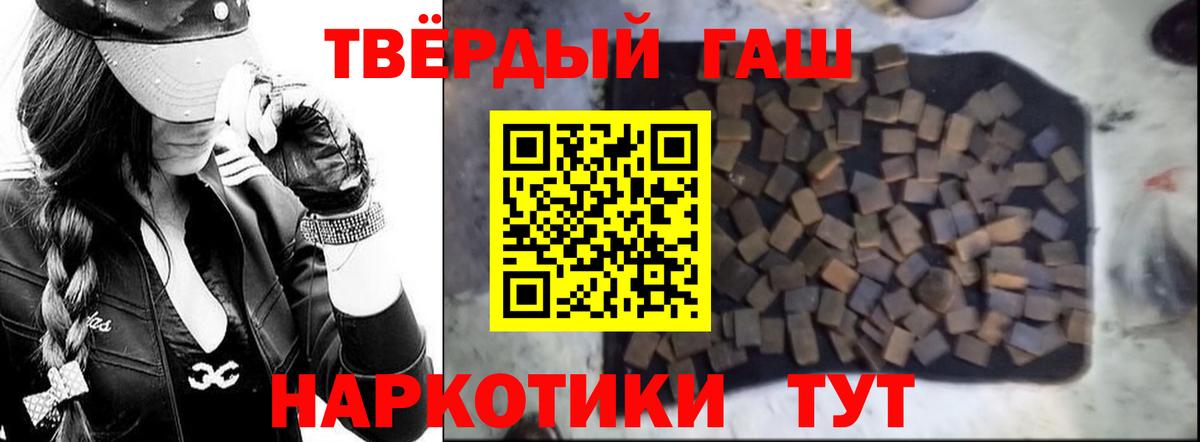 Калуга  ГАШ VHQ  Вход с VPN  ГАШИШ ice o lator 