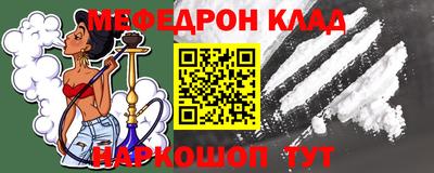 соль курить ск Кумертау