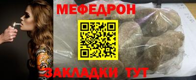 герыч Кунгур