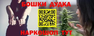 бутик Кулебаки
