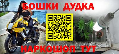 соль курить ск Кумертау