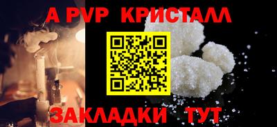 соль курить ск Кумертау