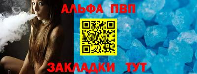 соль курить ск Кумертау