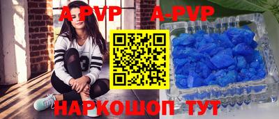 соль курить ск Кумертау