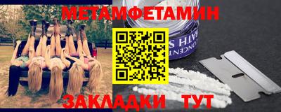 бутик Кулебаки