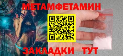 бутик Кулебаки