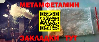 бутик Кулебаки