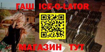 соль курить ск Кумертау