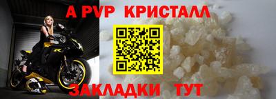 соль курить ск Кумертау
