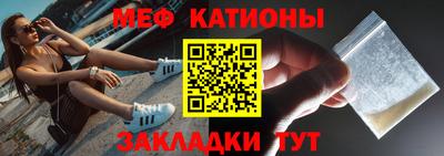 соль курить ск Кумертау