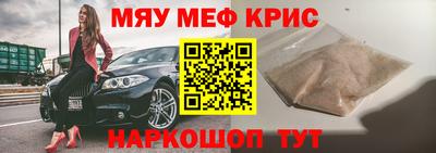 соль курить ск Кумертау