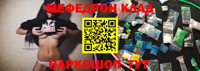 бутик Кулебаки