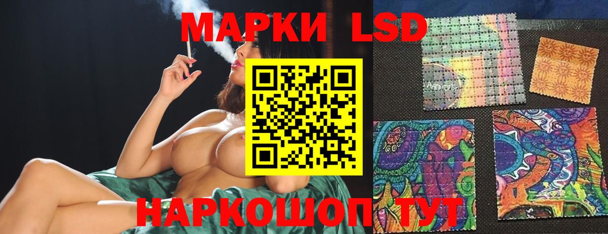 ОМГ ОМГ как зайти  Вход с VPN  LSD-25 экстази ecstasy  Калуга  LSD-25 экстази кислота 