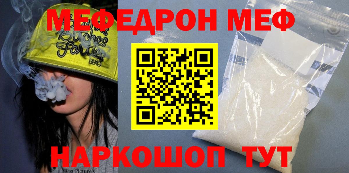 ГАШИШ  Лсд 25  Alpha PVP СК кристаллы  Мефедрон   Купить наркотик  Вход с VPN  Калуга  Кокаин  COCAIN 