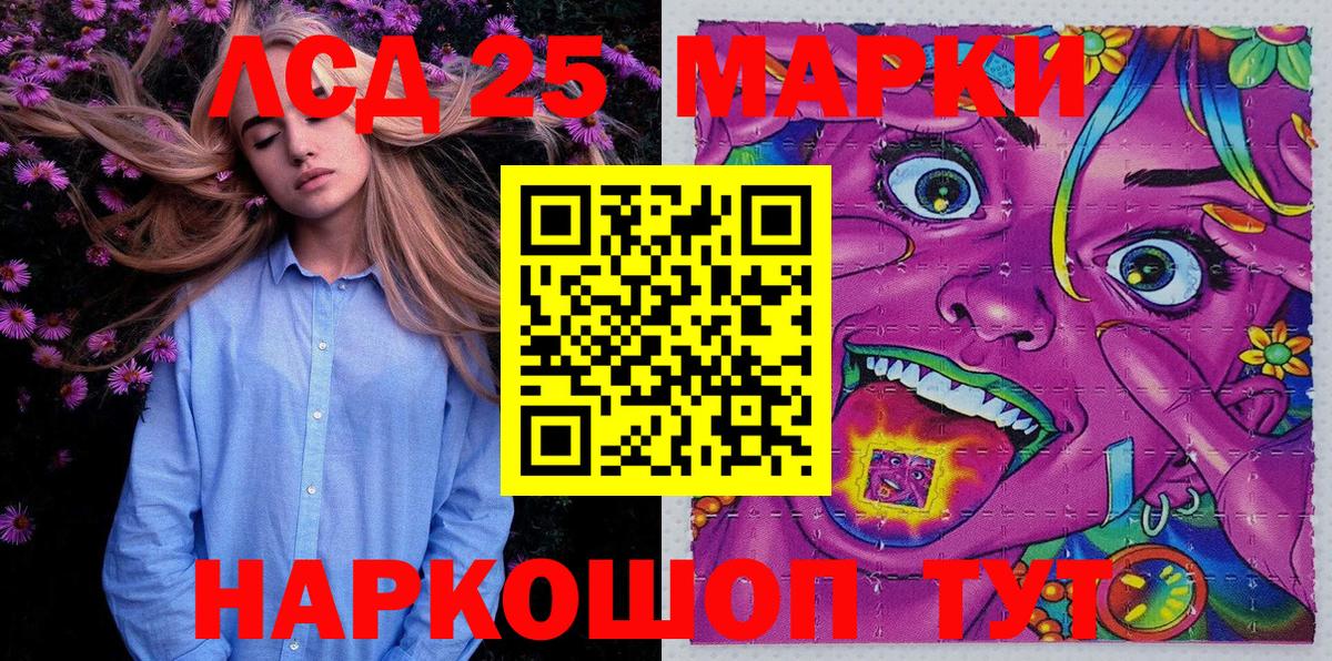 Марки N-bome 1,8мг  Вход с VPN  цены   Калуга  Марки N-bome 1,8мг 