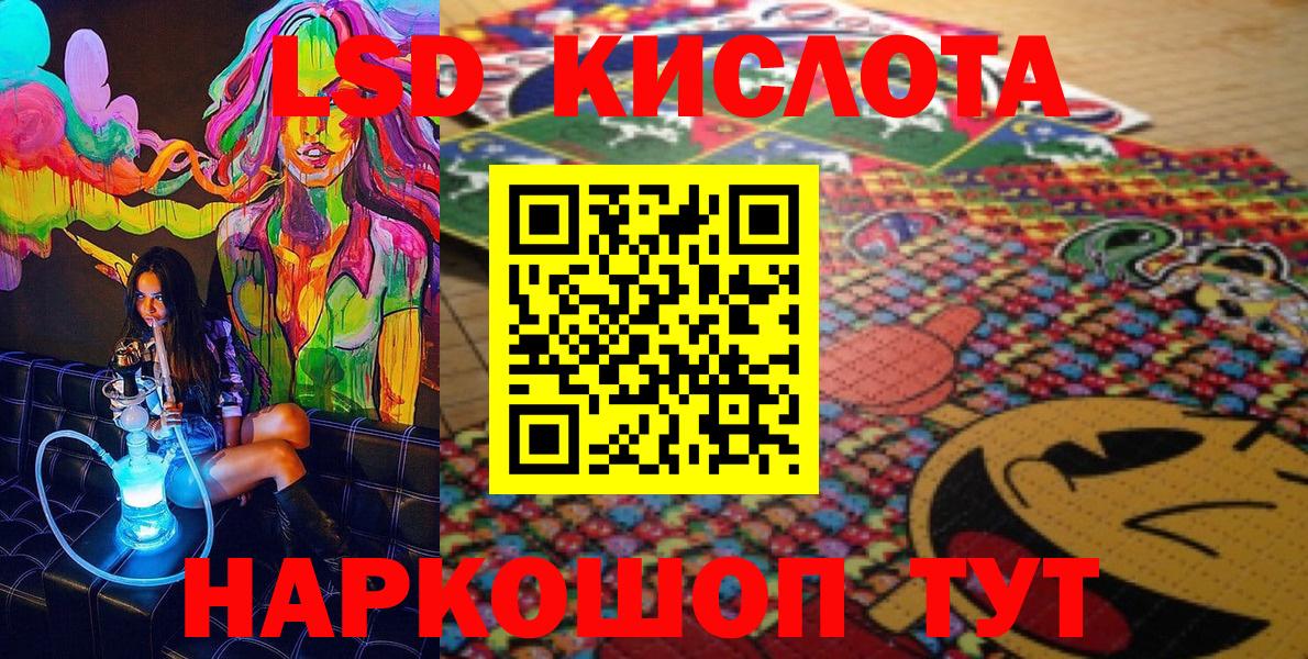 Марки N-bome 1,8мг Калуга
