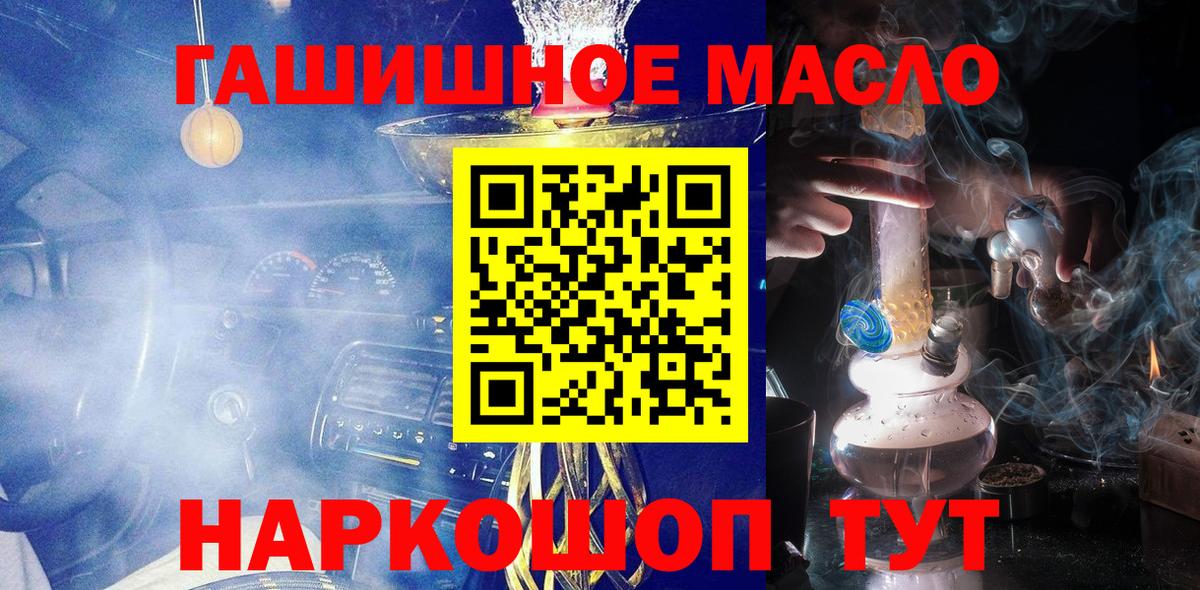 Калуга  Дистиллят ТГК вейп с тгк  Вход с VPN 