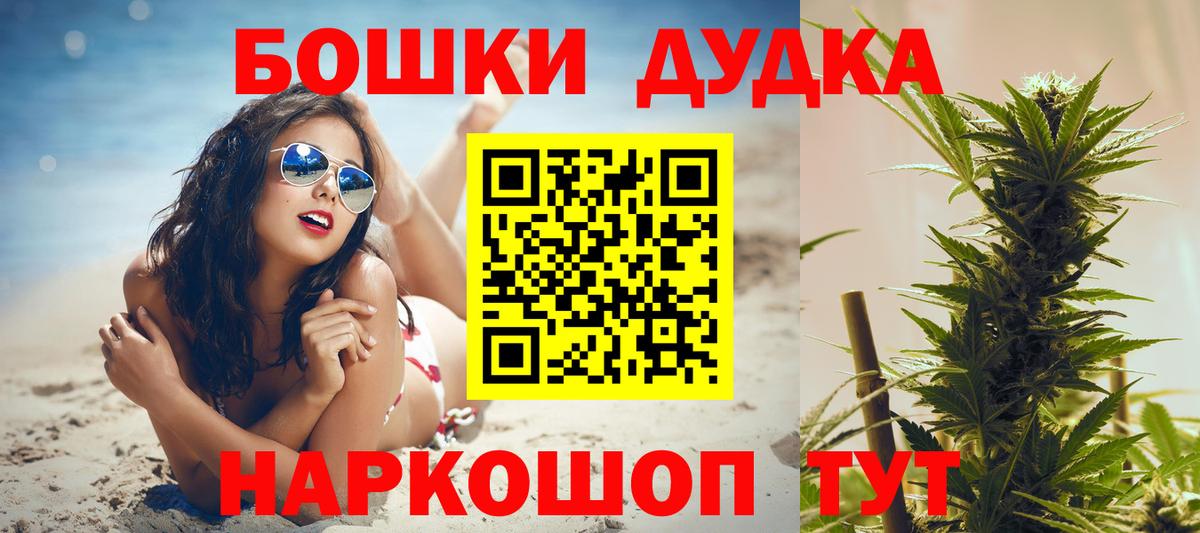 МАРИХУАНА AK-47 Калуга