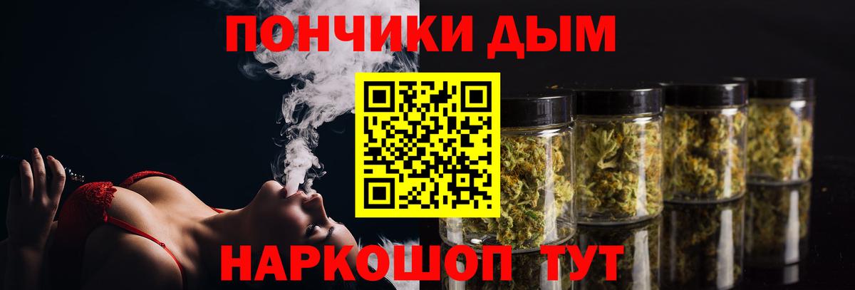 Бошки Шишки индика  Вход с VPN  Шишки марихуана LSD WEED  МАРИХУАНА AK-47  Калуга  Каннабис планчик 